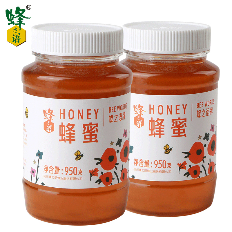 蜂之语百花蜜 农家蜂蜜 大自然成熟蜜950g*2瓶装