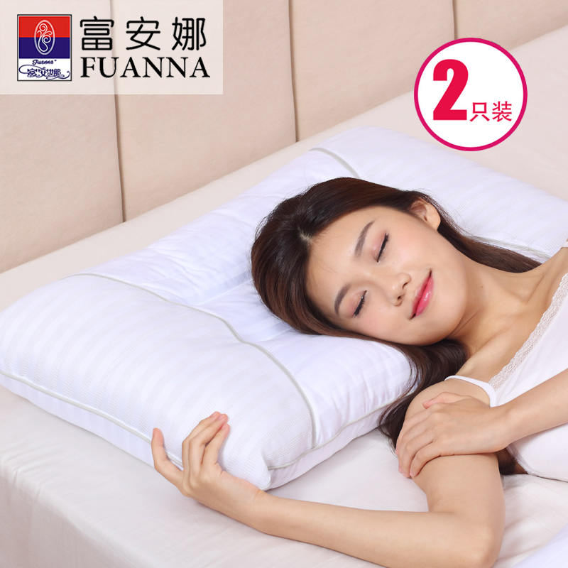 富安娜决明子枕芯一对装成人枕头单人学生宿舍双人颈椎护颈枕正品