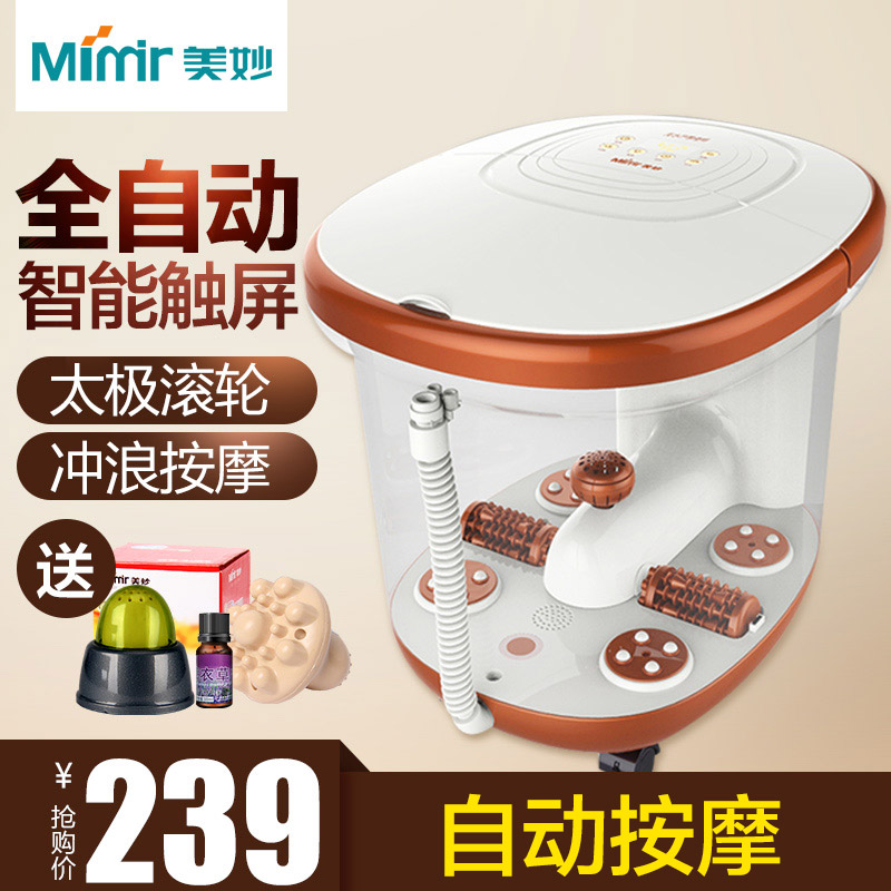 美妙足浴盆全自动按摩洗脚盆电动按摩加热泡脚桶足疗盆深桶足浴器