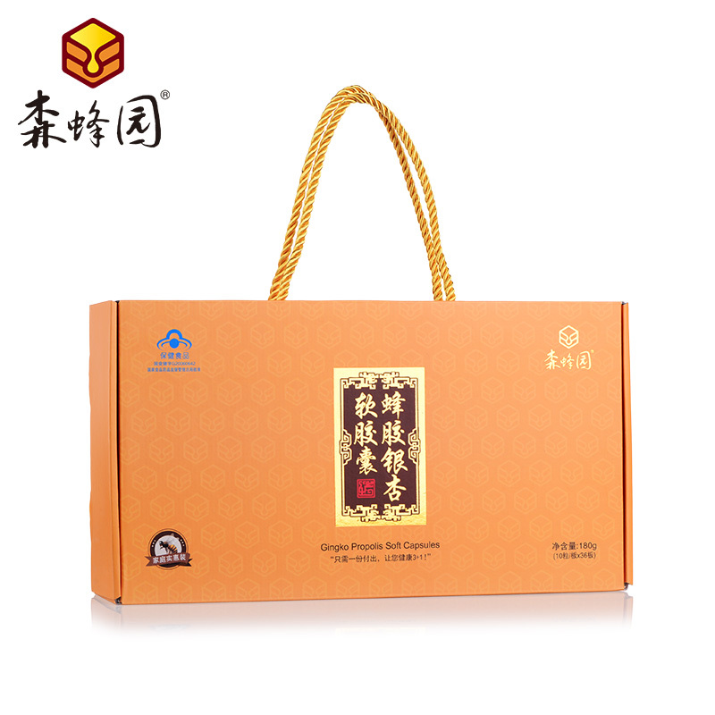 森蜂园牌蜂胶银杏软胶囊 500MG/粒*10粒/板*36板 辅助降血脂