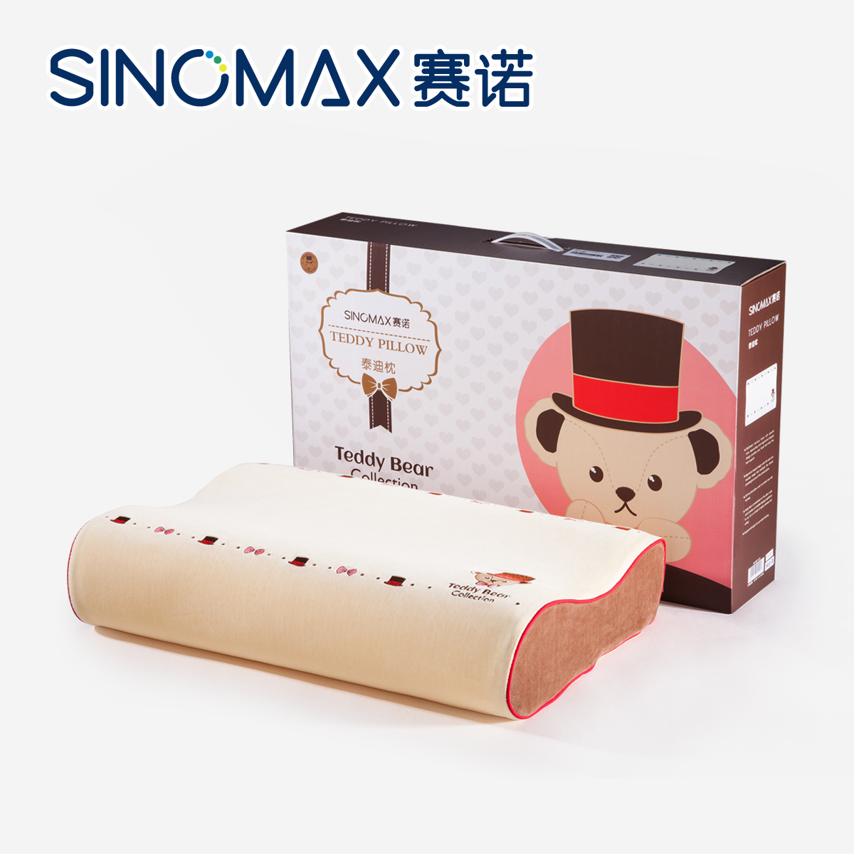 SINOMAX赛诺正版泰迪熊卡通慢回弹记忆棉枕头枕芯专柜同款成人枕