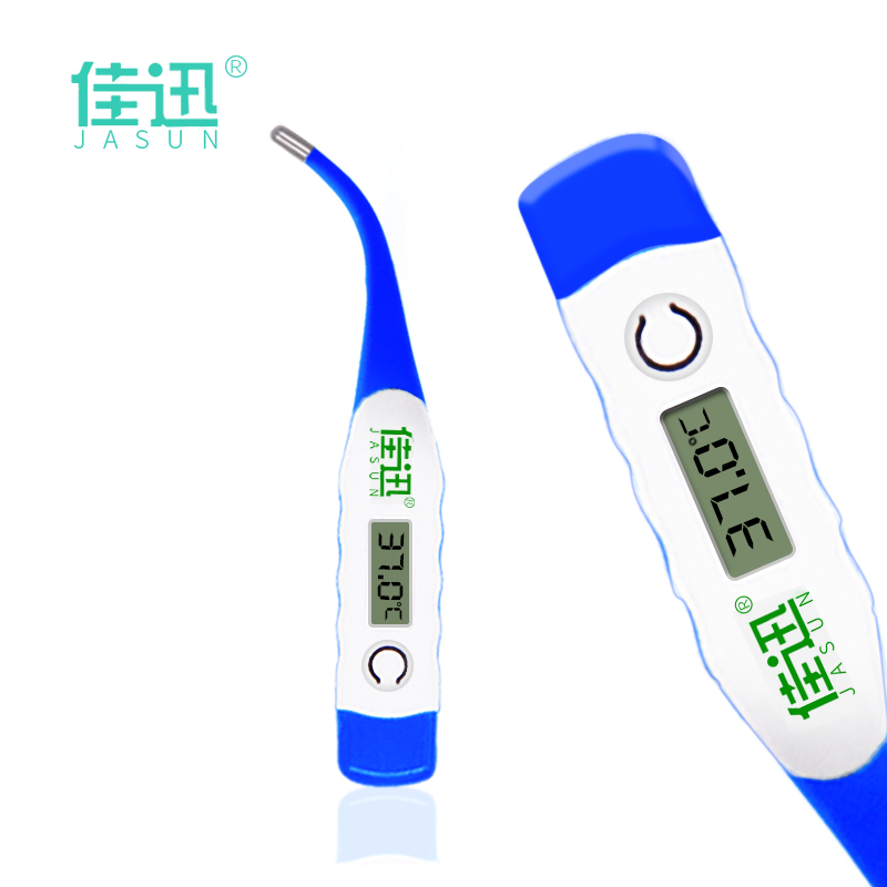 佳迅DT-101A电子体温计婴儿宝宝成人全家适用腋下温度计正品精准