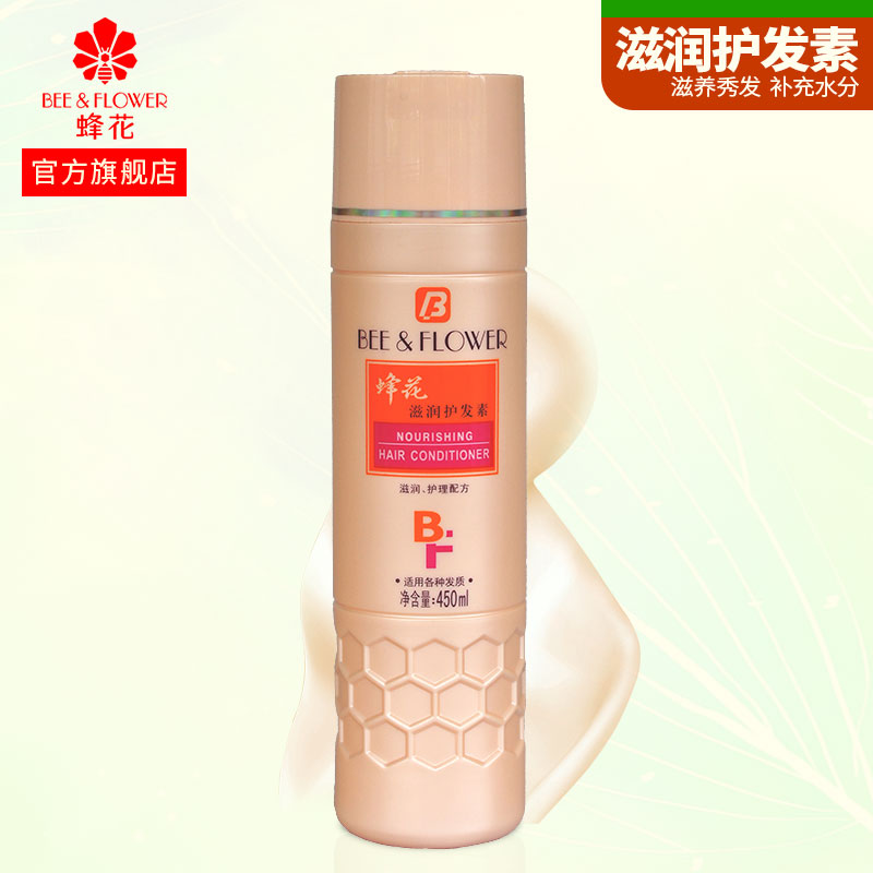 蜂花滋润护发素450ml深层滋养柔顺保湿多效护理修复干燥损伤国货