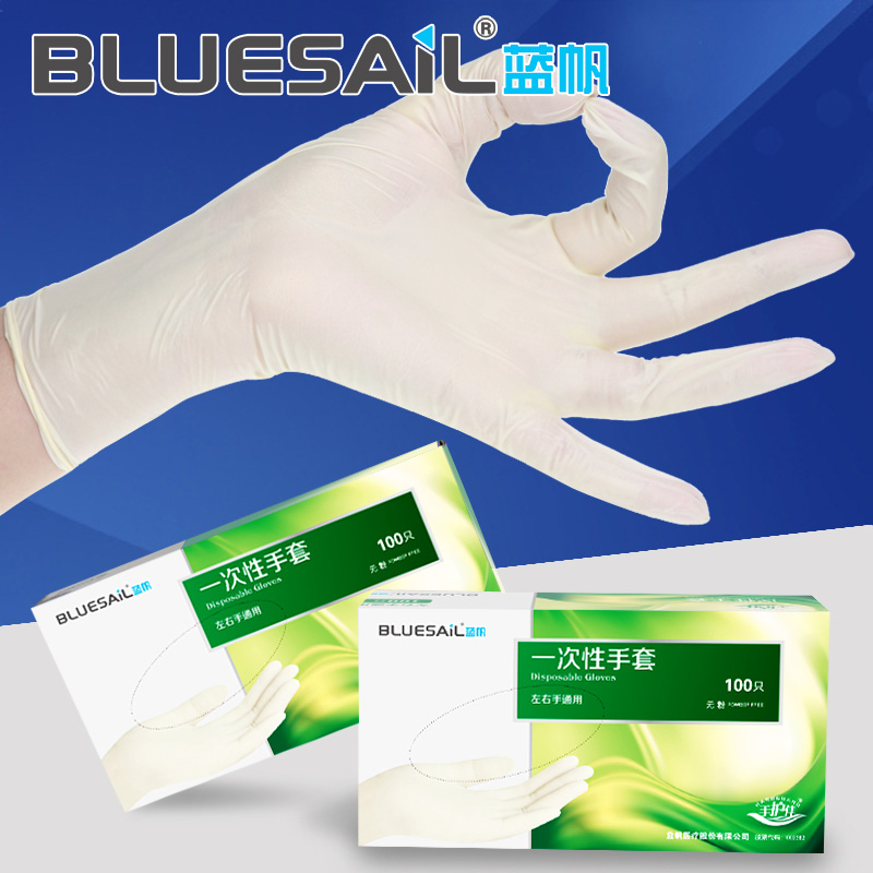 蓝帆 一次性手套PVC防护食品家务家用劳保塑料工业实验皮胶手套