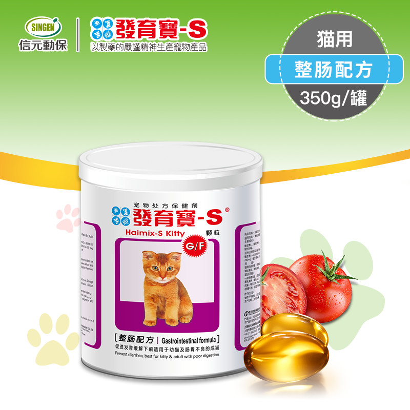 台湾佑达发育宝整肠配方猫咪调整肠胃除口臭宠物保健营养品350g