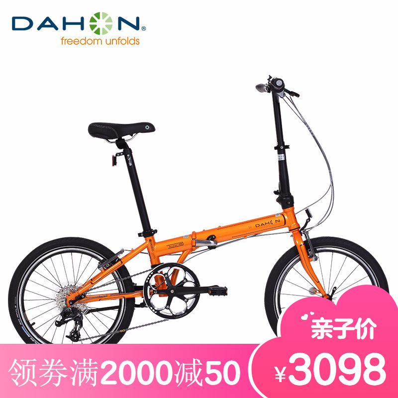 DAHON大行经典P8折叠自行车20寸变速超轻成人男女式单车KBC083