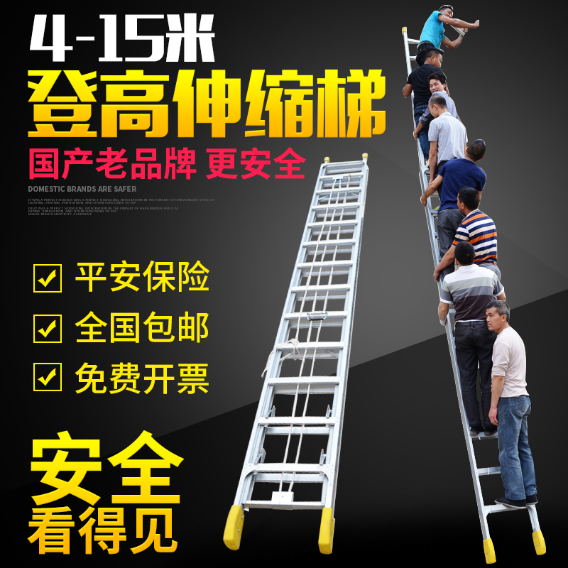 巧媳妇 梯子加厚铝合金工程梯子单面伸缩梯升降梯检测保险 4-10米