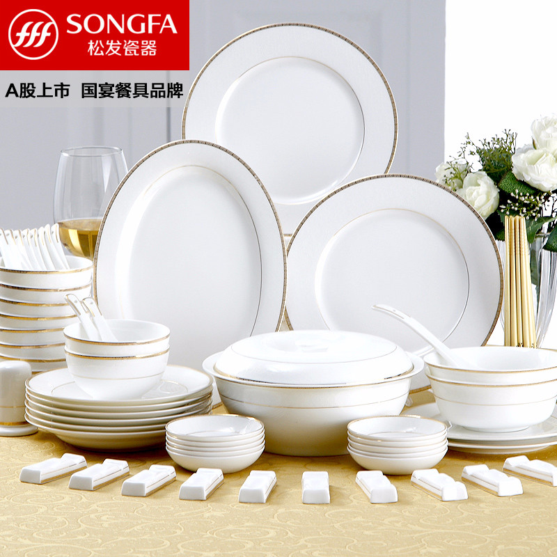 松发骨瓷碗碟套装家用中式简约碗盘组合陶瓷餐具套装中国风结婚
