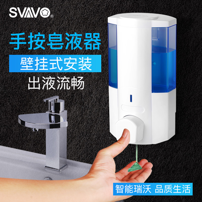 瑞沃壁挂皂液器洗发水沐浴露盒手动给皂器厨房家用洗手液器包邮
