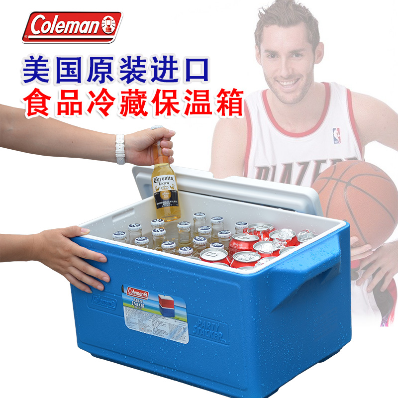 美国coleman科勒曼户外保温箱食品冷藏箱家用冰桶冰包车载冰箱