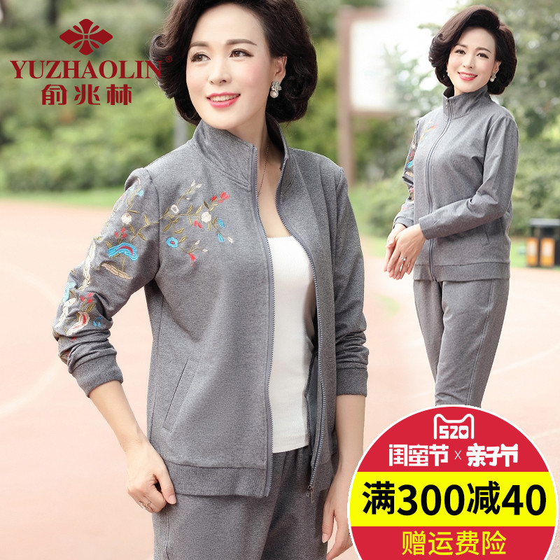 中年运动套装女40-50岁休闲外套2017新款妈妈装秋装长袖上衣裤子