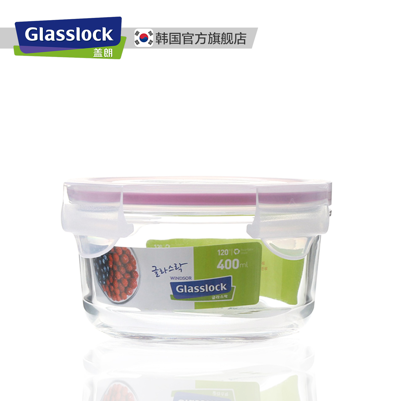 Glasslock玻璃饭盒耐热钢化玻璃保鲜盒微波炉玻璃370ml绿色硅胶圈