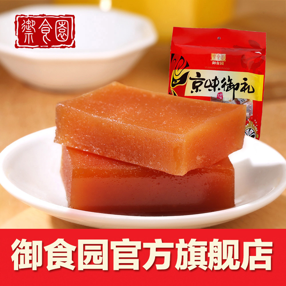 御食园羊羹糕500g  北京特色小吃甜点美味零食
