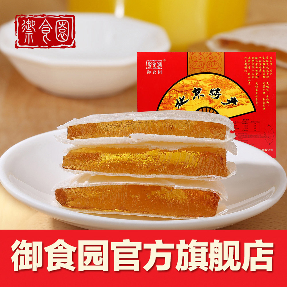 御食园水果味茯苓饼礼盒400g 茯苓饼特产 北京点心糕点食品