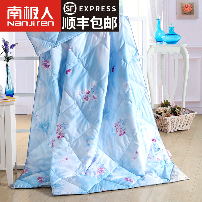 南极人空调被夏凉被双人夏季单人学生春秋被芯夏天儿童薄被子夏被