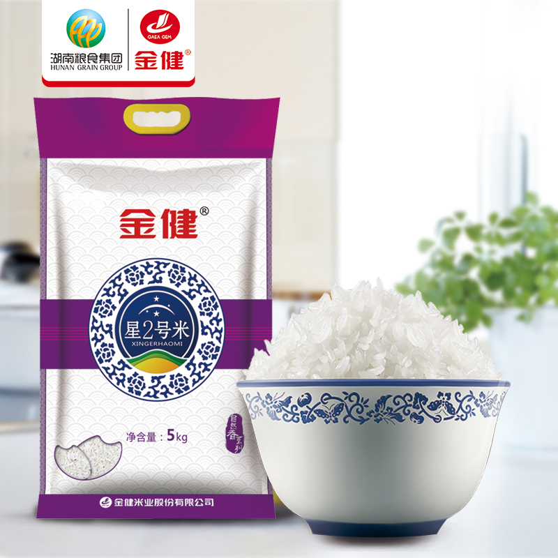 金健星2号大米 健康籼米 晚稻米长粒米新米 5kg/10斤家庭装