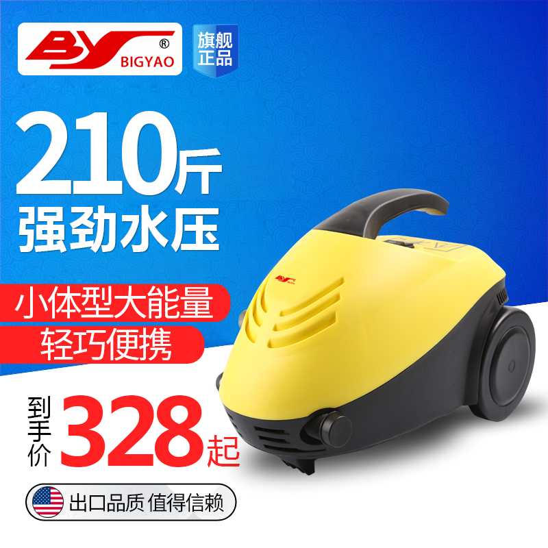 别克跃多功能高压洗车机家用220v迷你清洗机便携式洗车器水枪