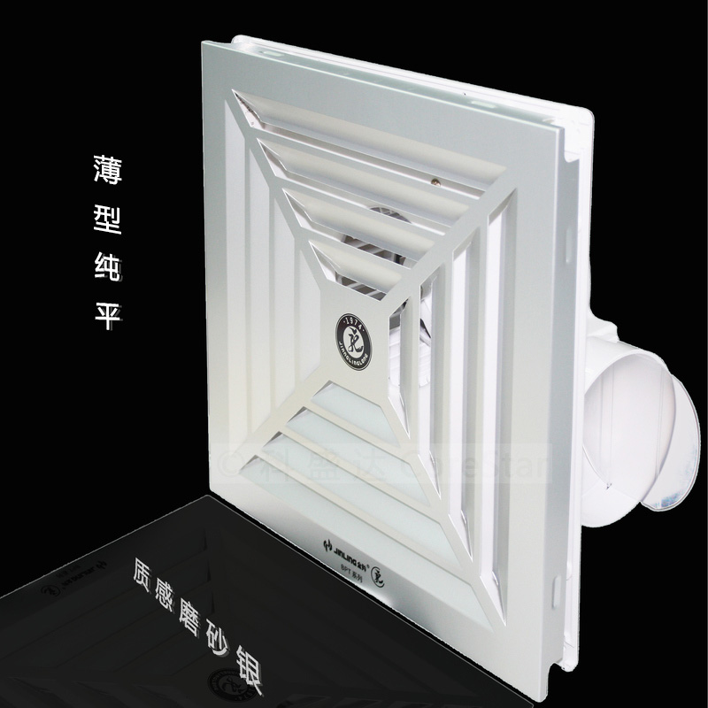 金羚排气扇集成吊顶天花管道 换气扇排风扇厨房卫生间