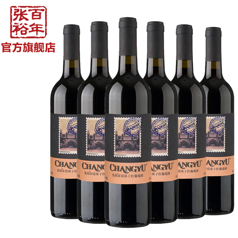 【张裕官方】张裕赤霞珠干红葡萄酒张裕红酒邮票版【整箱6支】
