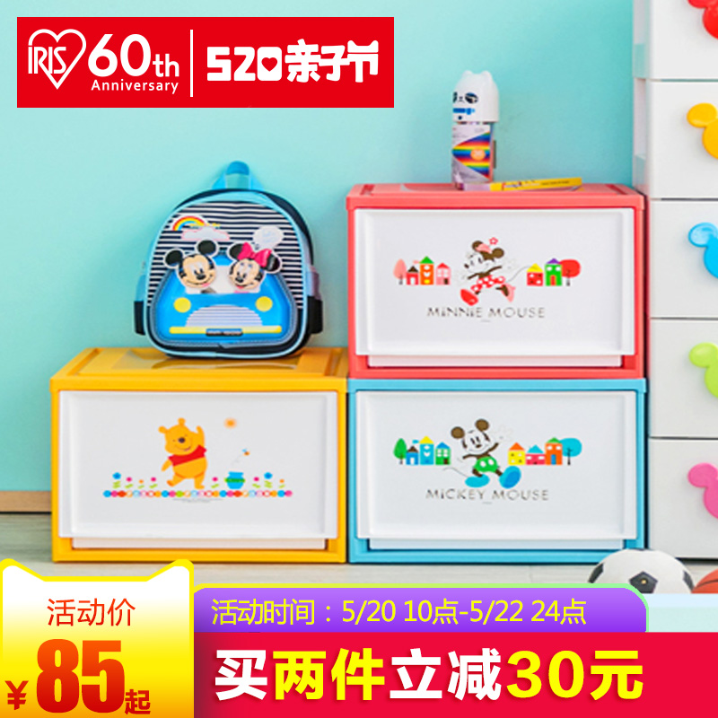 爱丽思 收纳抽屉柜子塑料收纳箱抽屉式储物柜爱丽丝衣服柜整理柜