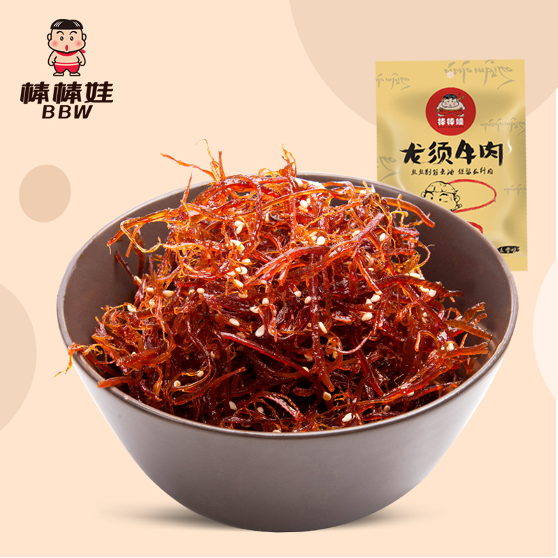 【棒棒娃_龙须牛肉丝70gx2】香辣/五香牛肉丝四川特产小吃牛肉干