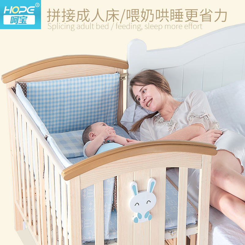 婴儿床实木拼接大床摇篮床新生儿多功能BB床宝宝床可变书桌