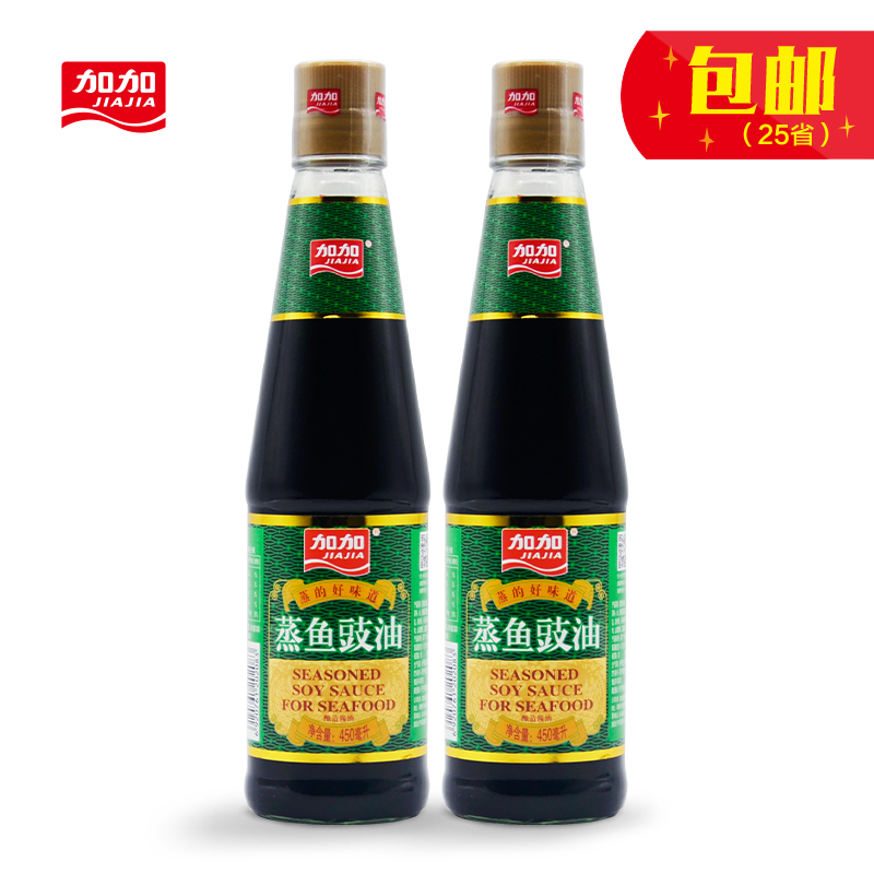 加加 蒸鱼豉油 450ml*2瓶 酿造酱油 海鲜蒸鱼凉拌蘸食生抽