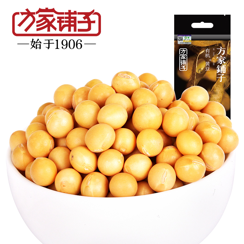 【方家铺子_有机黄豆】东北黄小豆 有机农产大豆 豆浆黄豆 450g