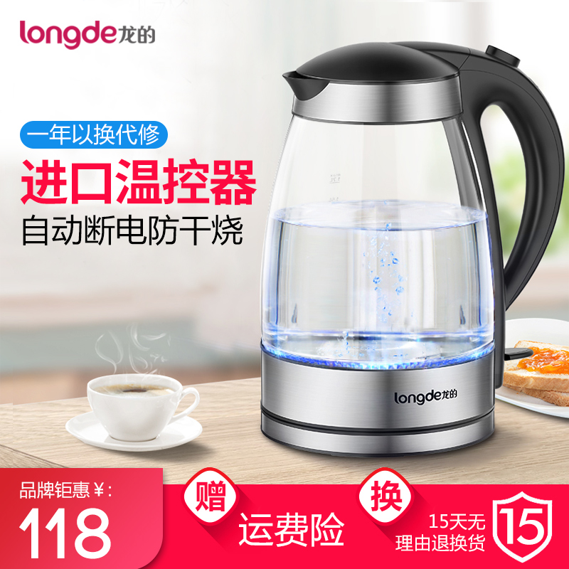 龙的 LD-1989玻璃电热水壶家用烧水壶304不锈钢大容量自动断电