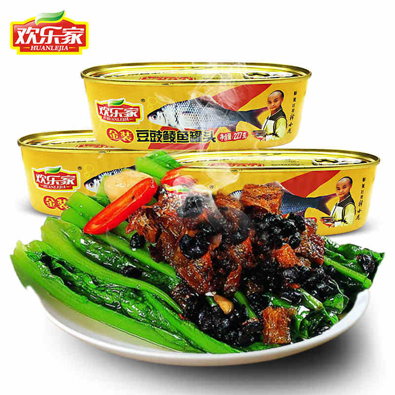 欢乐家豆豉鲮鱼罐头227gX3罐金装豆豉鱼鱼肉下饭菜开胃菜即食海鲜