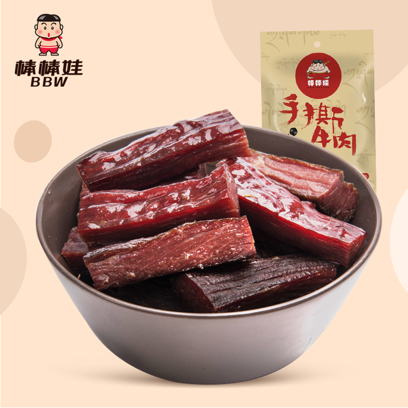 【棒棒娃_手撕牛肉干46g】四川特产休闲零食风干五香/麻辣牛肉干