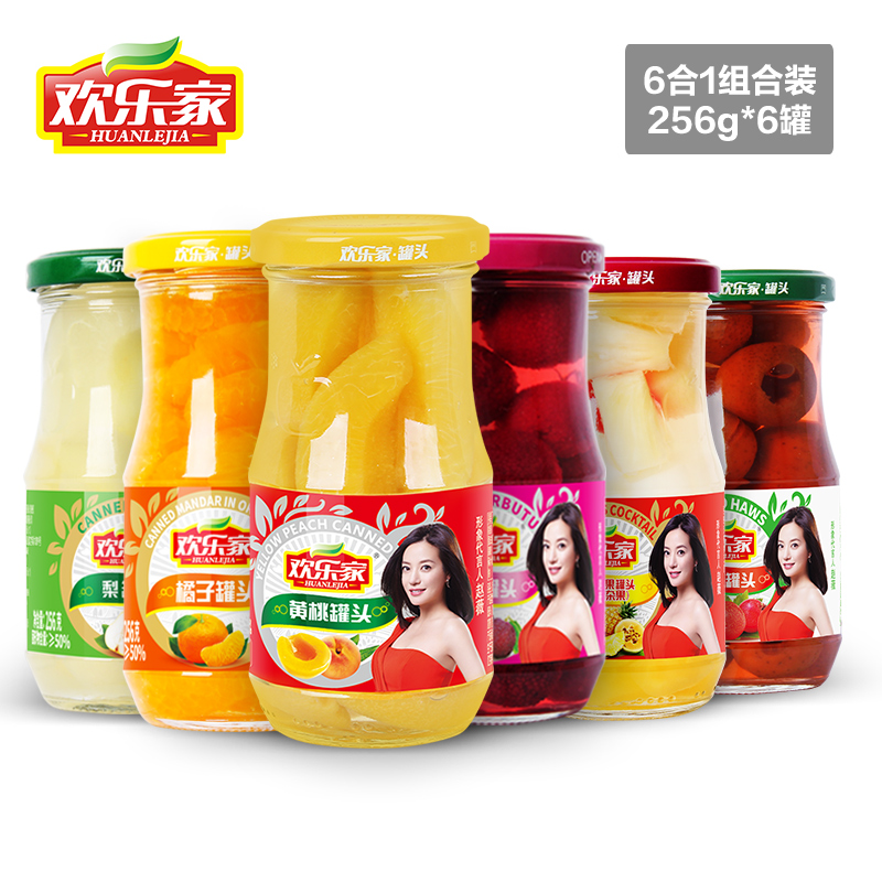 欢乐家六合一桔子黄桃雪梨山楂杨梅杂果混合水果罐头整箱256X6罐