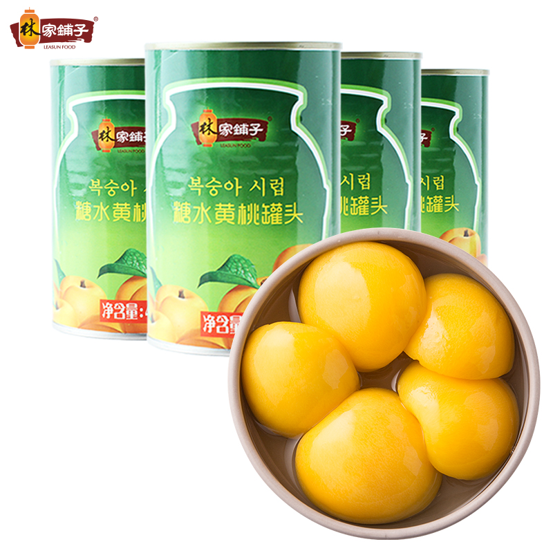 满减【林家铺子糖水黄桃罐头425gX4罐】新鲜水果罐头出口品质整箱