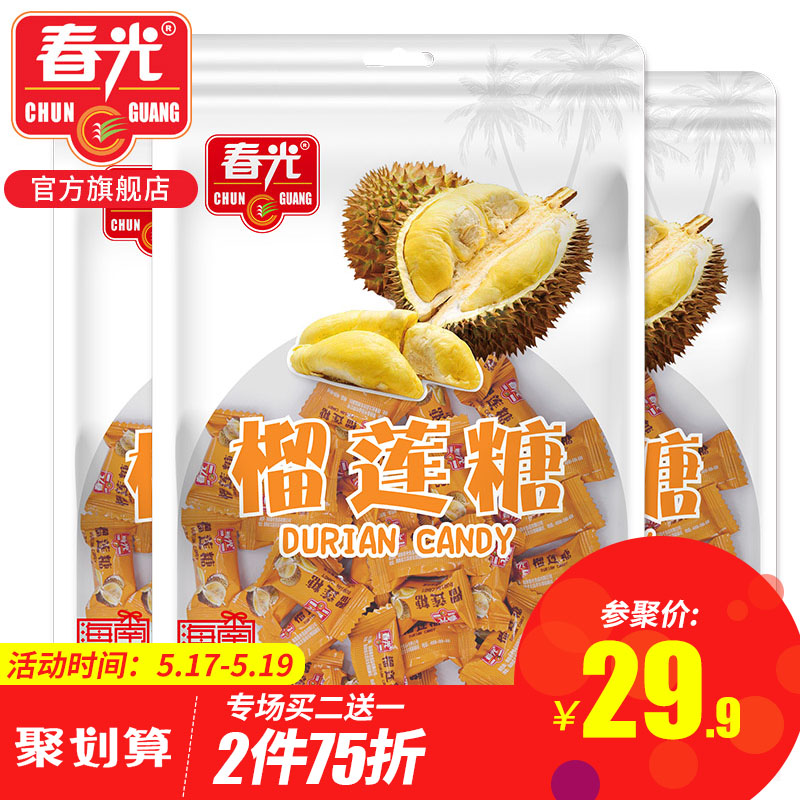春光食品 海南特产 糖果 现代工艺 榴莲糖180g*3 传统配方 硬糖