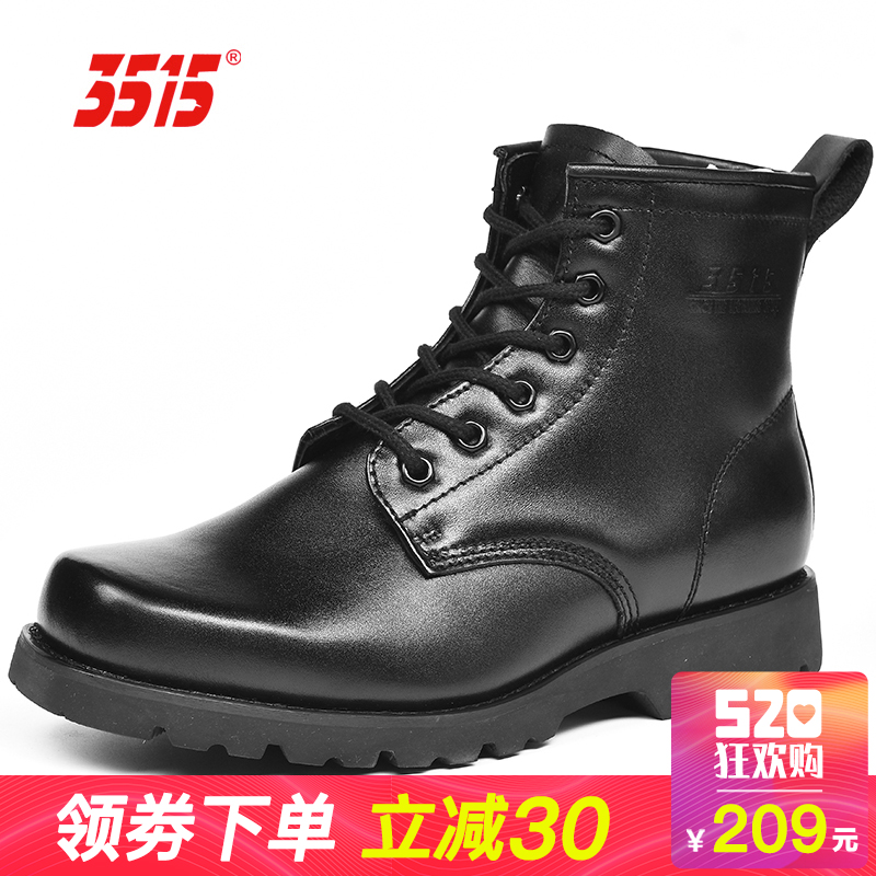3515强人正品 春夏男靴特种兵作战靴真皮军靴 透气户外靴短筒军鞋