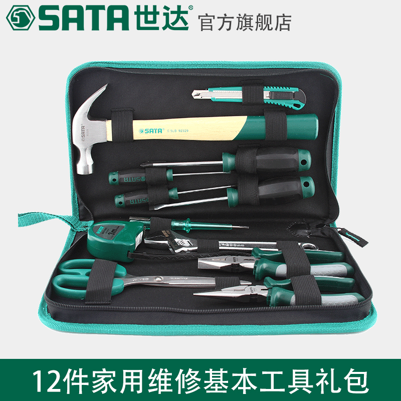 世达手动五金工具箱家用套装家庭维修水电工工具包组合套DY06018