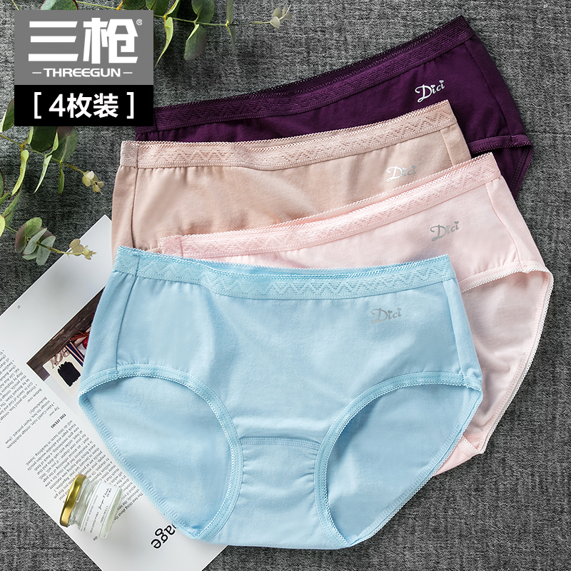 三枪Dici女内裤弹力棉棉质透气性感中腰女士三角裤[4条装]