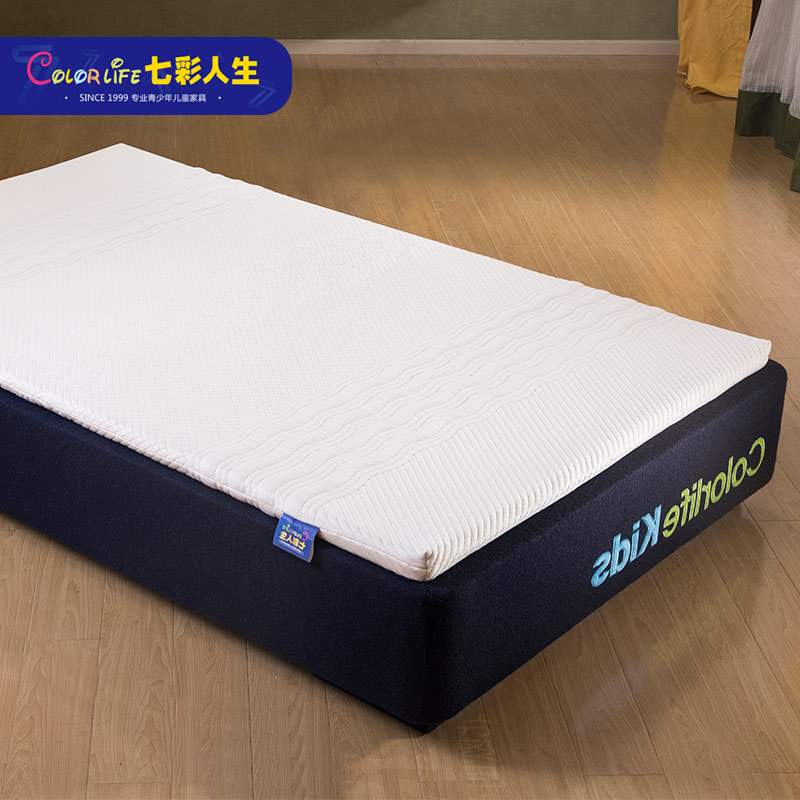 七彩人生儿童床垫高弹记忆棉 儿童床垫 1.2米 1.5米 1.8米床垫