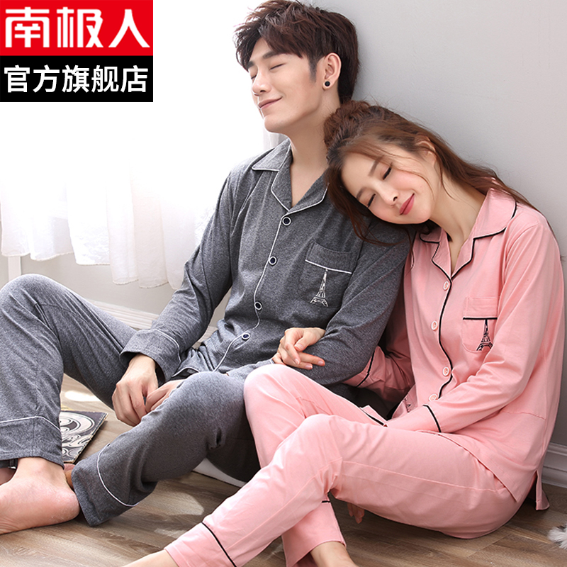 南极人情侣睡衣女套装春秋男士长袖纯棉薄款简约可外穿家居服夏ZA