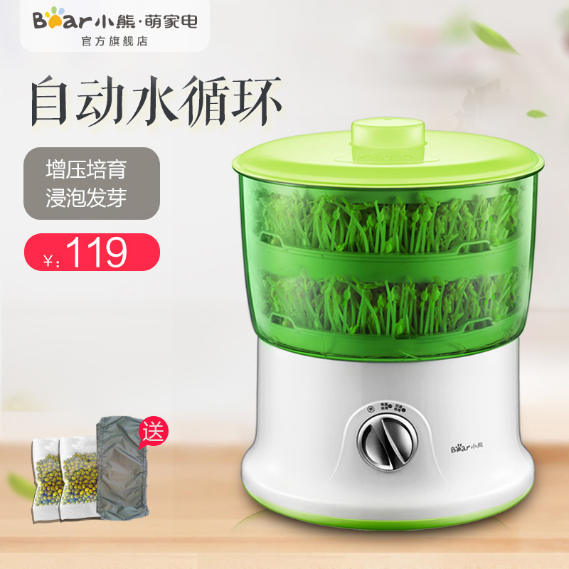 Bear/小熊DYJ-S6365小熊豆芽机家用全自动正品生豆芽机大容量