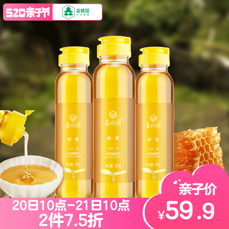 森蜂园蜂蜜 天然百花蜜农家自产土取蜂巢蜜蜂418g*3组合装