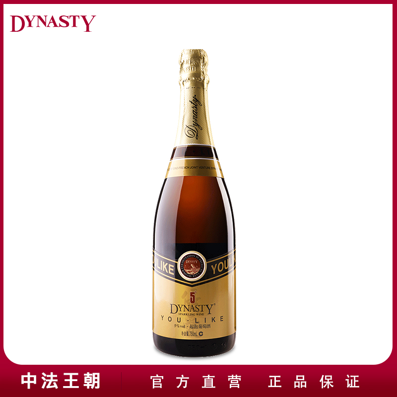 Dynasty王朝罐式5度白起泡葡萄酒750ml国产红酒单支装气泡酒甜