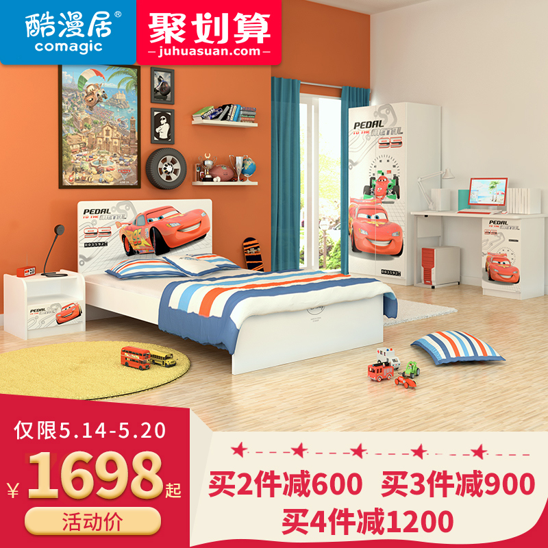 迪士尼1.2/1.5米儿童房家具组合套装儿童床女孩公主卧室成套家具
