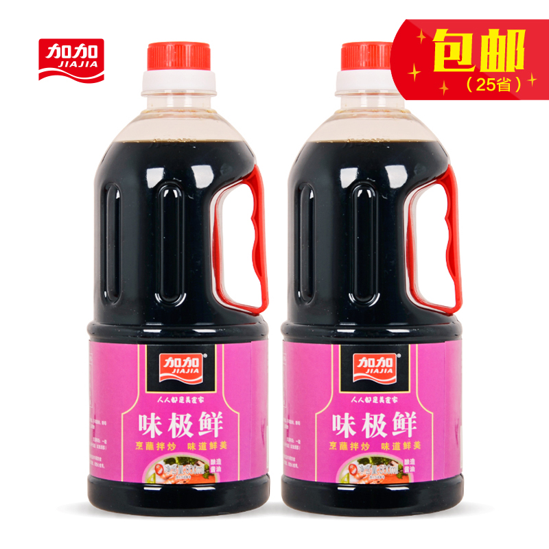加加 味极鲜酱油 800ml*2瓶 生抽酱油 味道鲜美 非转基因大豆酿造