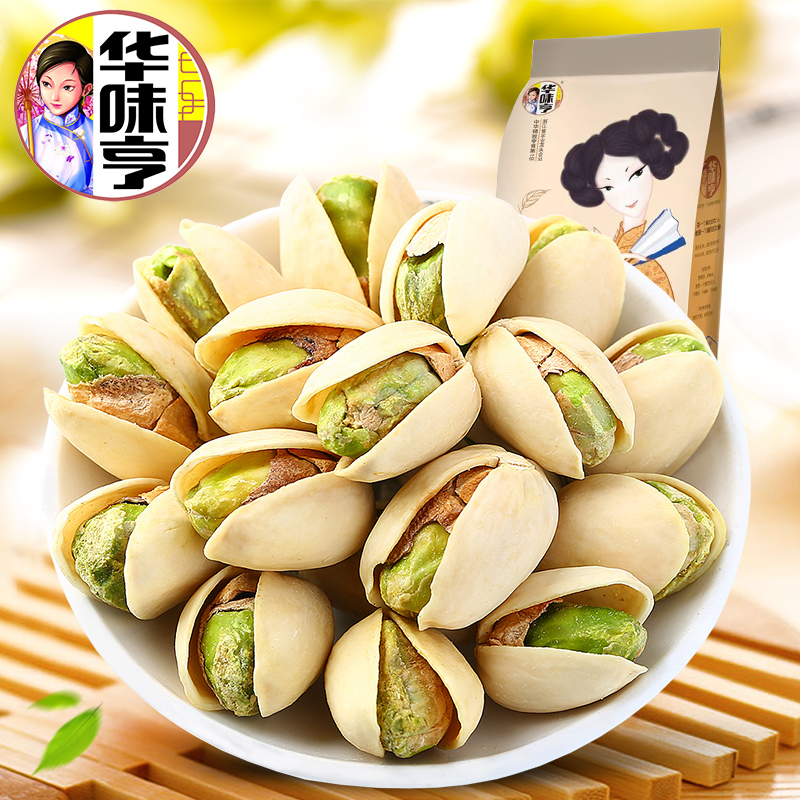 华味亨开心果228g 原味开心果 大颗粒干果坚果办公室零食