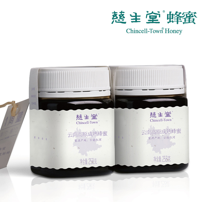 慈生堂结晶蜂蜜野生天然无添加农家自产土云南高原蜜258g*2新品纯