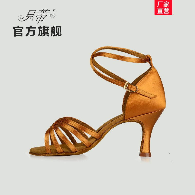 贝蒂官方 贝蒂拉丁舞鞋女成人软底舞蹈鞋国标伦巴恰恰贝蒂舞鞋211