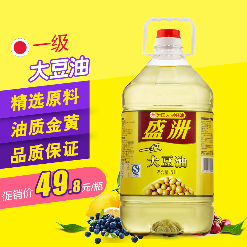 盛洲大豆油 一级大豆油5L 食用油大豆油植物油烘焙色拉油豆油食用