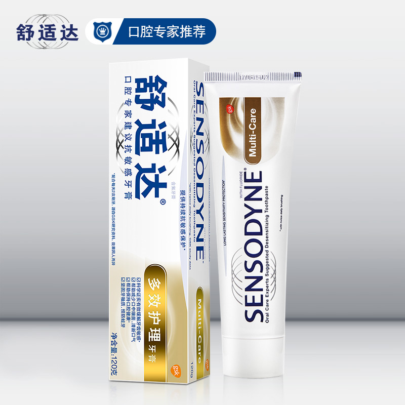 中美史克舒适达多效护理抗敏感牙膏单支装70g/120g帮助预防口臭