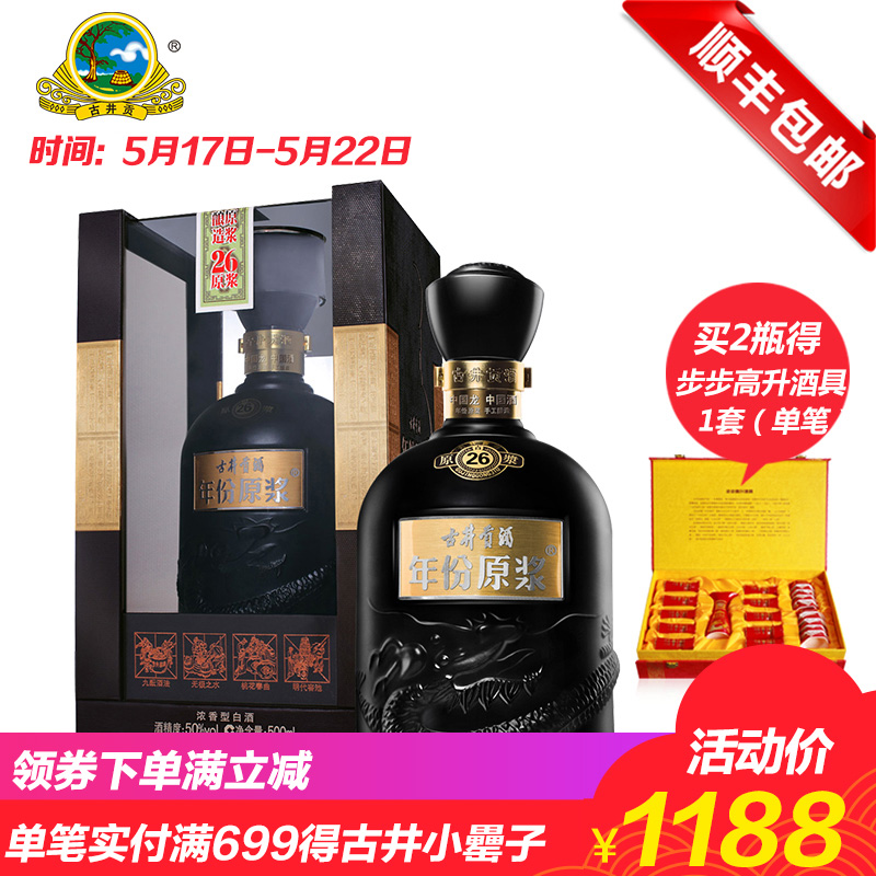 【最終値下げ】【ラスト】古井貢酒古26（26年）×6 500ml 白酒 最終値下げ】古井貢酒古26（26年）×6 500ml 白酒 ボックス未開封